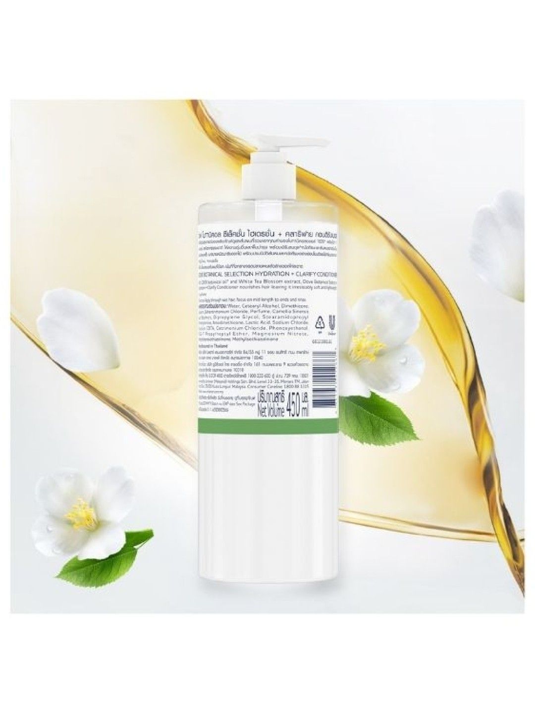 Dove Botanical Selection Hair Conditioner Clarify (450ml) [Expiry April 2024] edamama